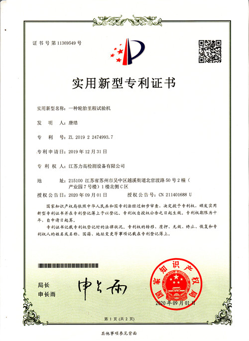 �����C��12(݆̥���ԇ�C��